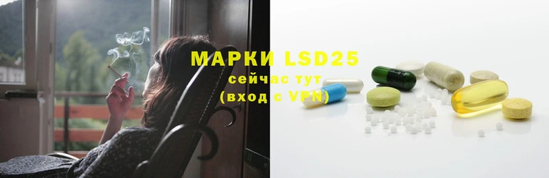 LSD-25 экстази кислота Чусовой