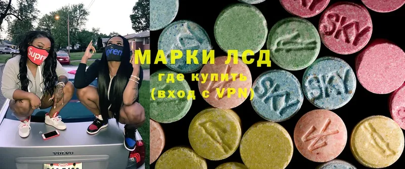 где можно купить   ссылка на мегу вход  ЛСД экстази ecstasy  Чусовой 